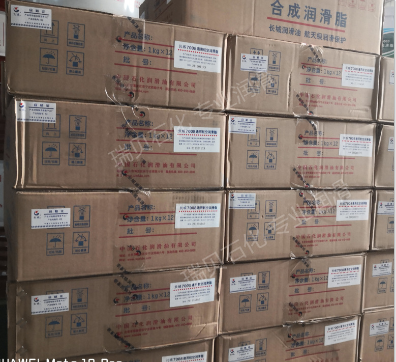 ��ʯ����Ȩ��Ӧ������221��֬-60����150����֬����