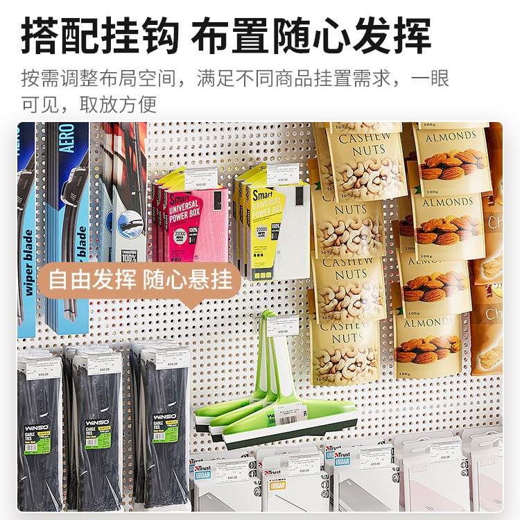 Agujero tablero estante vertical soporte de exhibición de piso accesorios para teléfonos móviles joyería rack snack herramienta tablero colgante estante de supermercado