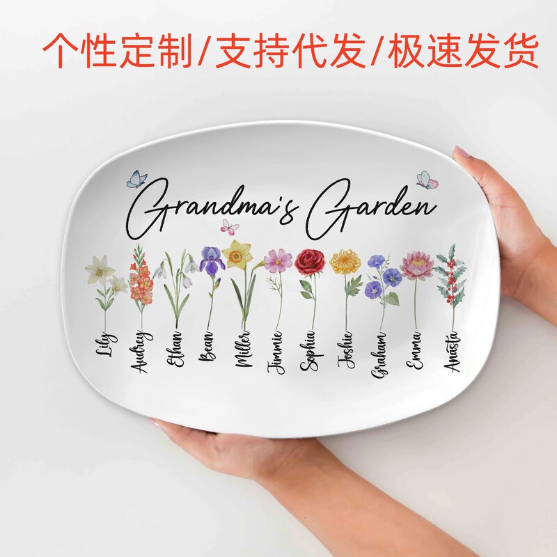 Independent Station Family Personalized Platter Plate to Print Birthday Flower Father's Day Mother's Day Christmas Plate