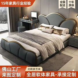 沙发类;皮艺床;布艺床