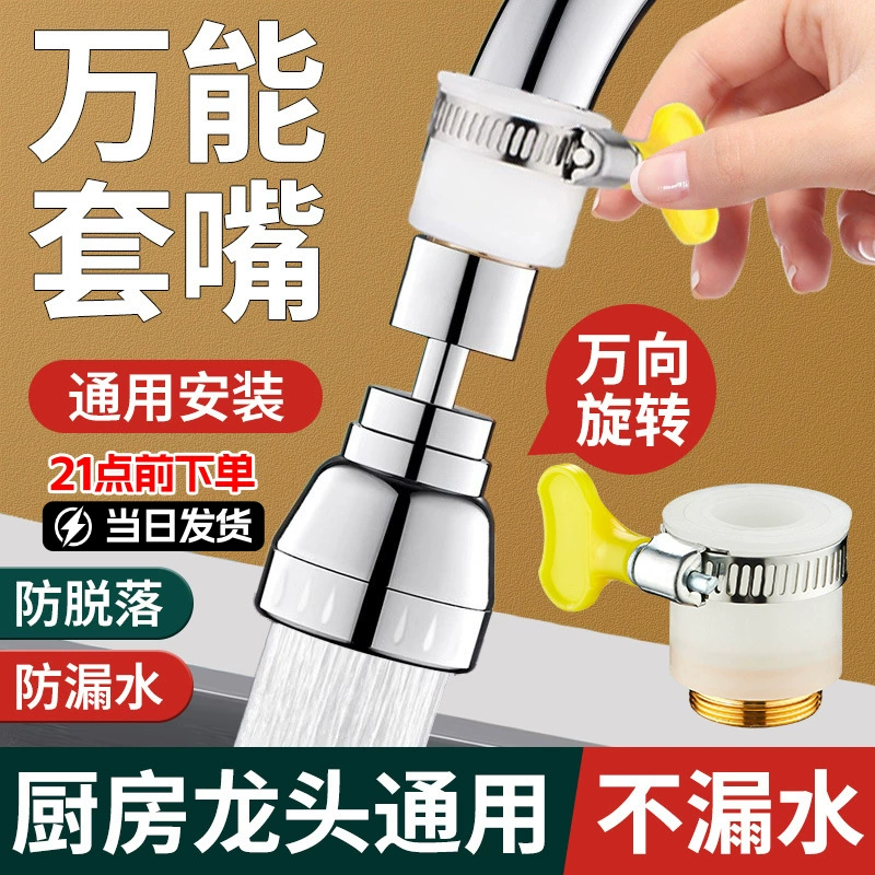 Универсальный шлем, водонепроницаемый длинный нагрудник