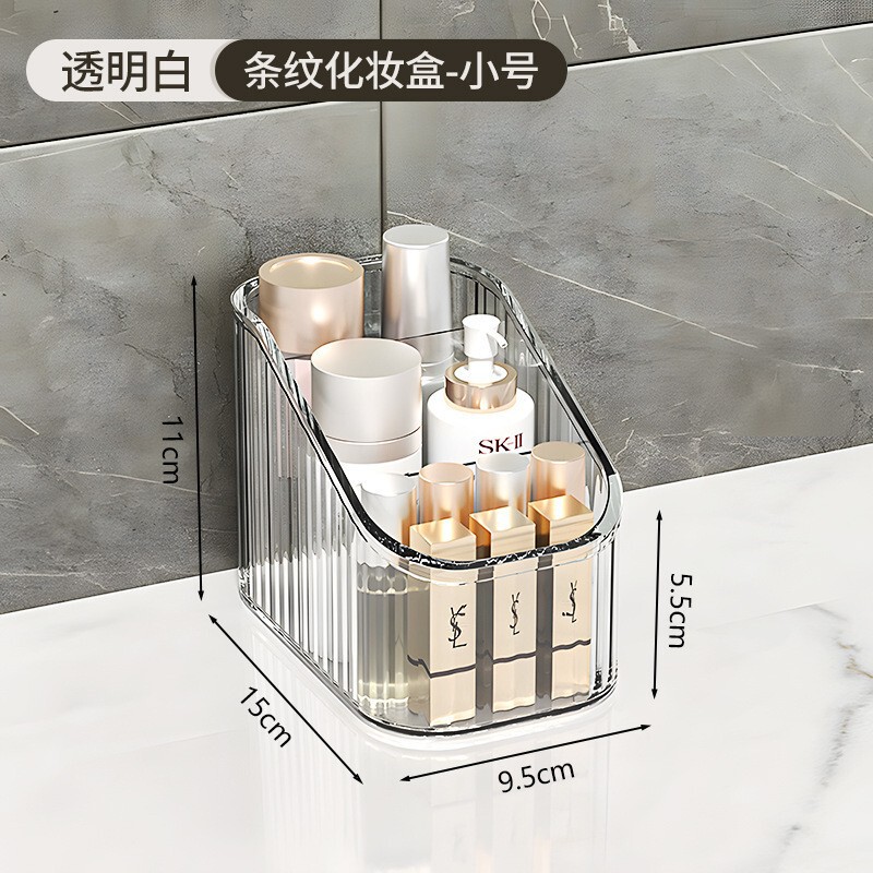 透明收纳盒化妆品整理盒桌面口红化妆刷护肤品笔筒化妆盒置物架|undefined