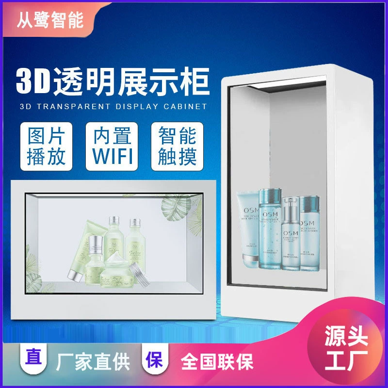 Интерактивный прозрачный экран с сенсорным управлением, голографический интерактивный рекламный монитор, 3D-витрина «всё в одном»