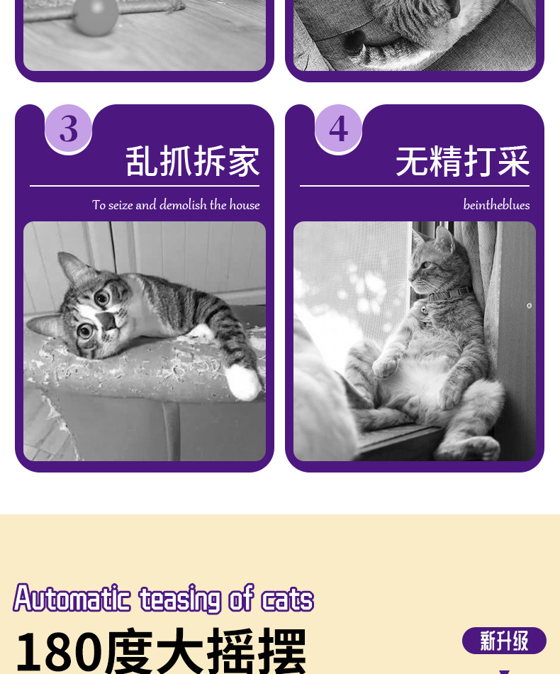 迷你激光逗猫器