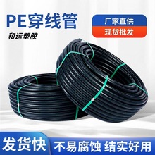 HDPE��������|���o�׹�����A��PE������·������ܺ�ɫpe��·��