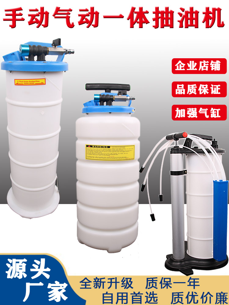 汽车手动抽油机气动抽油泵发动机抽油器吸油器换机油工具汽修