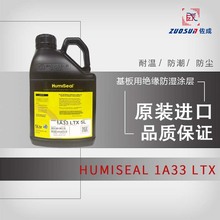 HumiSeal 1A33LTXӡˢ��·�������ԵͿ�����Ԫ��������������