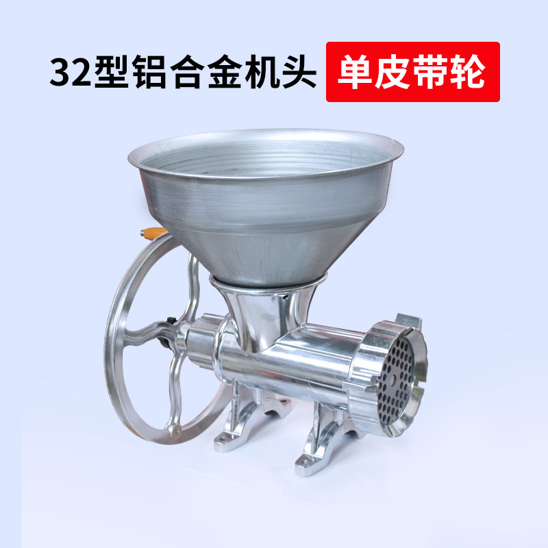 No.32 máquina de molienda manual máquina de enema manual aleación de aluminio molino de carne molino multifuncional