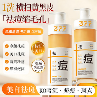 377��������ϴ�����坍�aˮ���ͱ���غ�ë���������ߝ�����