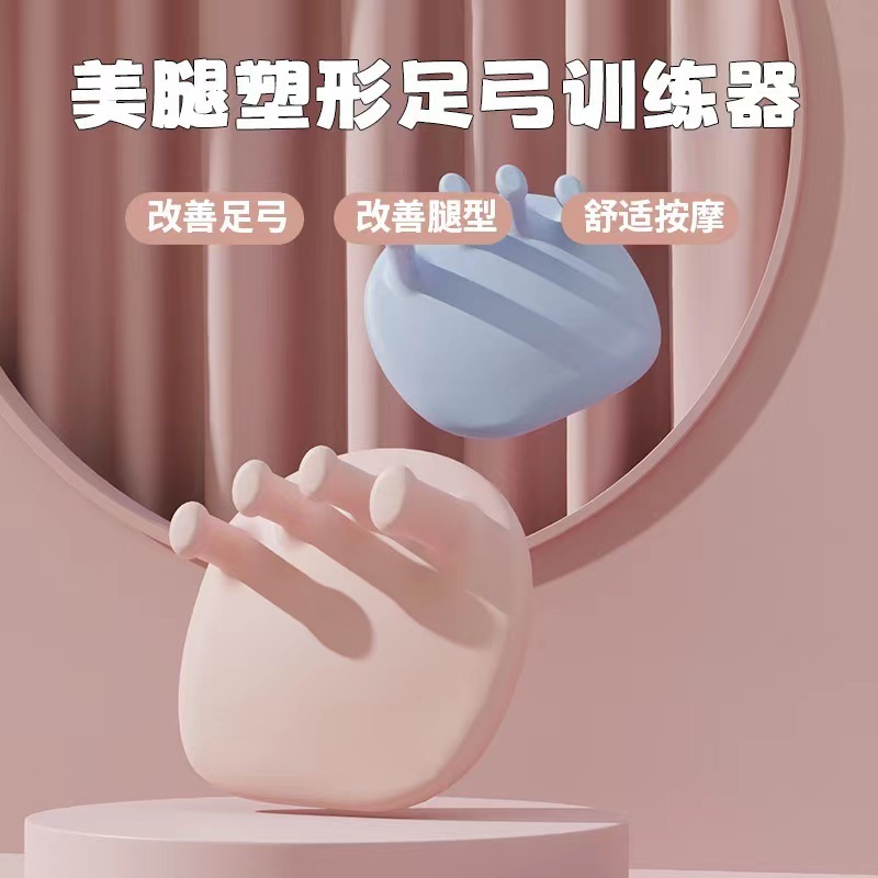 足の指が集まって回収訓練器のつま先を支えてトレーニングパッドを支えます。|undefined