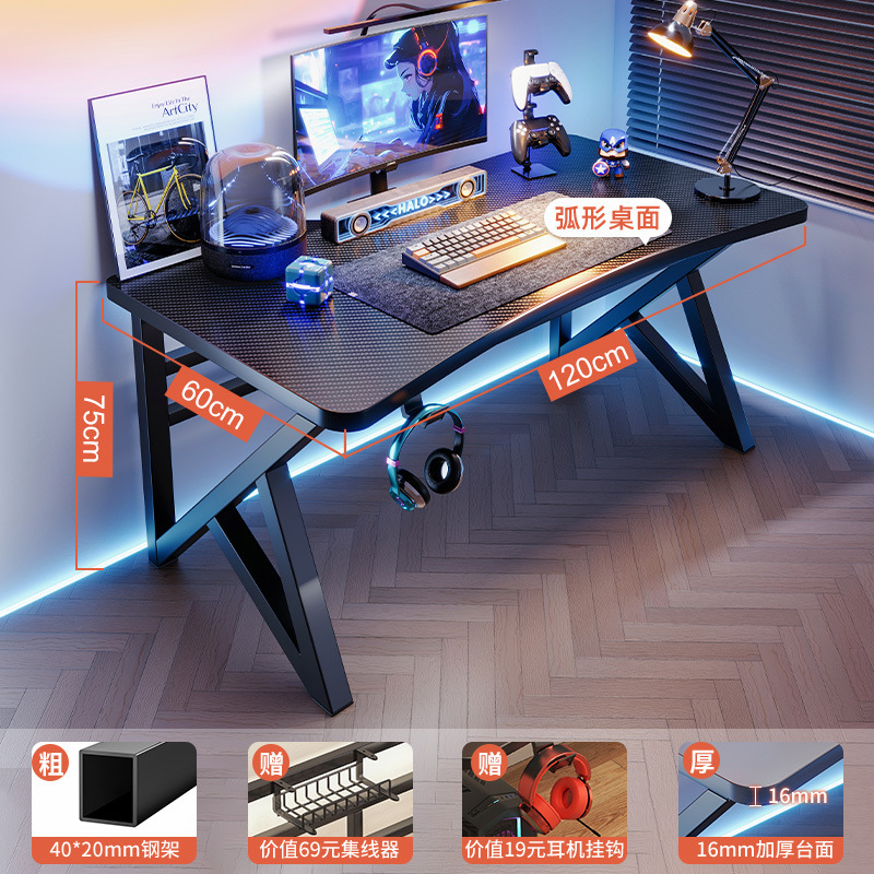 Escritorio de computadora Escritorio de escritorio para deportes electrónicos Patas de mesa en forma de K Escritorio de juego de dormitorio doméstico minimalista moderno Escritorio de escritorio de oficina de computadora