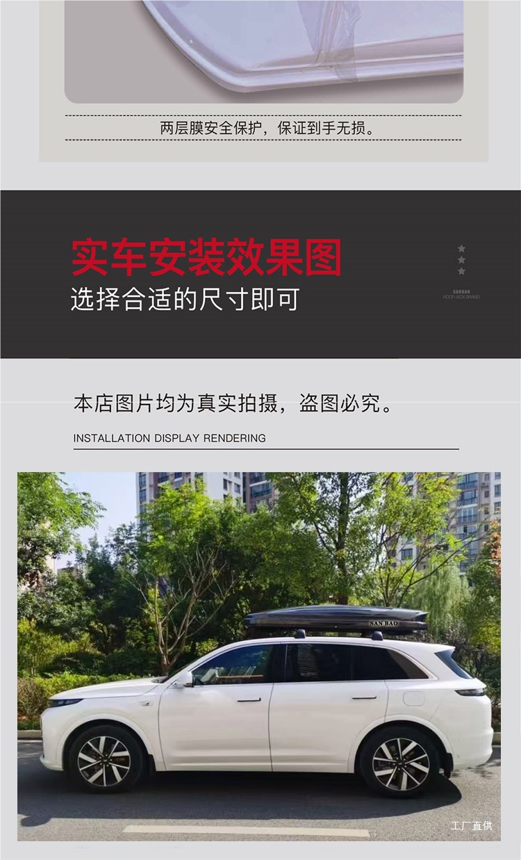 Roof Box Luggage Large Capacity Suv Roof Box Universal Sanbao Luggage Rack Factory Direct Peihui