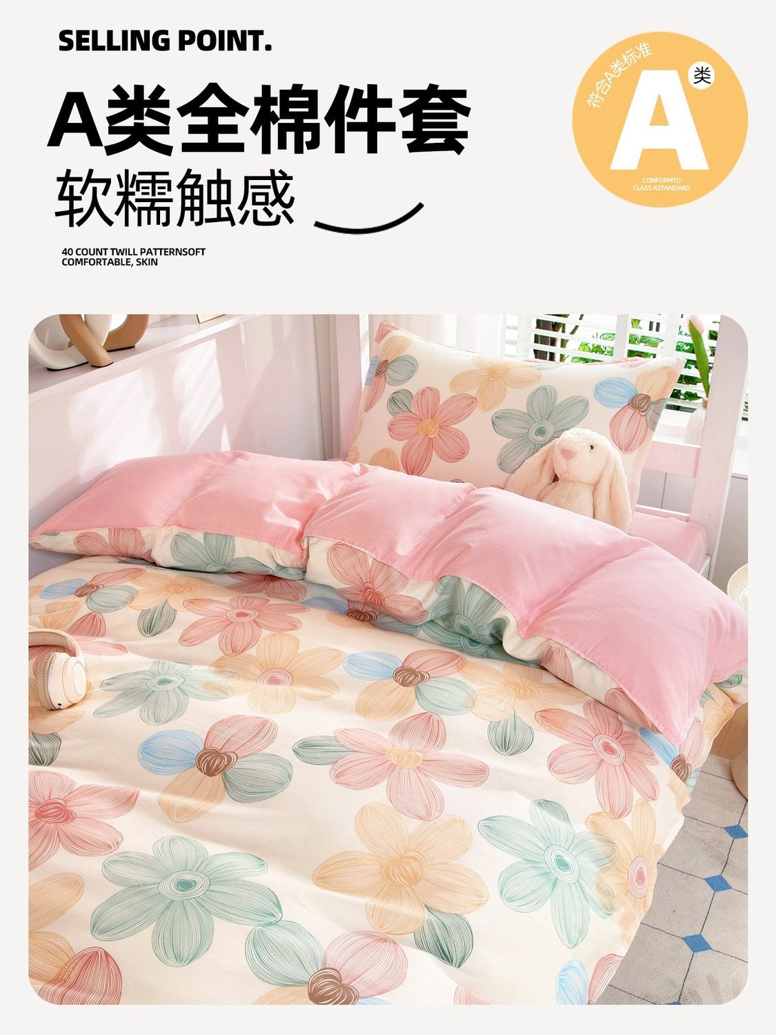 Sombrilla de cama de algodón de tres piezas para dormitorio de estudiantes 90x190x200 funda de edredón para cama individual para niñas