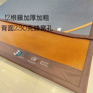 High-End Summer Mat, Thickeneded Indonesian Rattan Mat, Single Piece 1.8m High-Quality Double Air-Conditioned Mat, Clearance