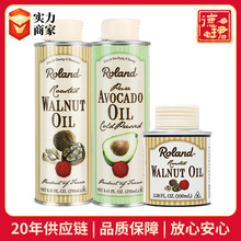法国进口罗朗德核桃油100ml250ml冷压初榨辅食油佐餐调味食用油