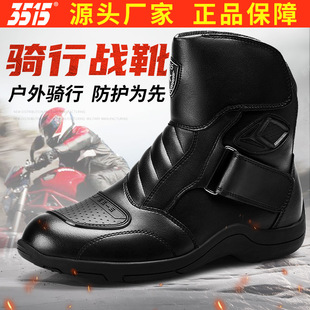 3515 strongman genuine men's shoes spring and autumn Four Seasons motorcycle boots outdoor windproof riding shoes motorcycle travel boots men's Knight boots