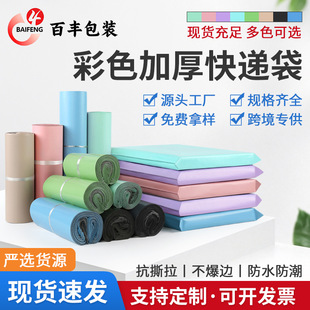 ��ɫ���f���Ӻ��ɫ���b������Gɫ���f���b����ɫ���f���Ӵ�����