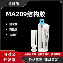 ����ITW�ÏͿ�MA209�Pӛ���Y���z��ϩ�����亸��