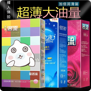 ����֮ҹ����������100ֻ�b�������±�002��ȫ��144���������U��