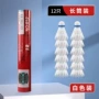 娱乐正品室内外jodn练习球