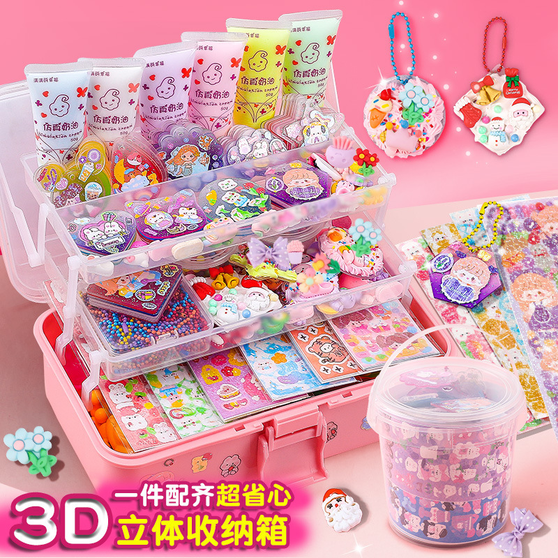 Cross-Border Children's Boys and Girls Cream Glue Guka Set Gift Box Wax Seal Complete Set of Stickers Storage Handmade DIY Toys