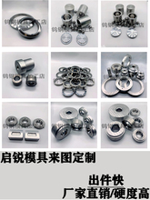 定 制钨钢硬质合金拉伸模具拉丝YG8缩管钻套轧辊耐磨套轴套钻模套