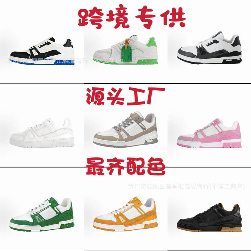 Putian foreign trade genuine leather high-quality replica LV trainers, white cement sneakers, black denim sports casual sneakers