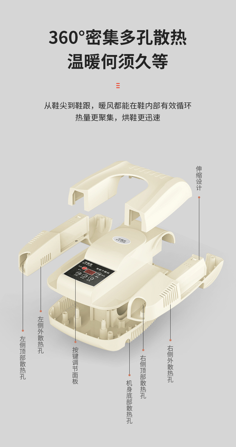 烘鞋机_16.jpg