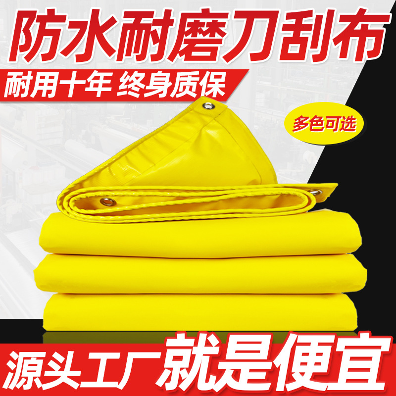 Waterproof sunscreen canvas PVC canopy cloth thickened rainproof…