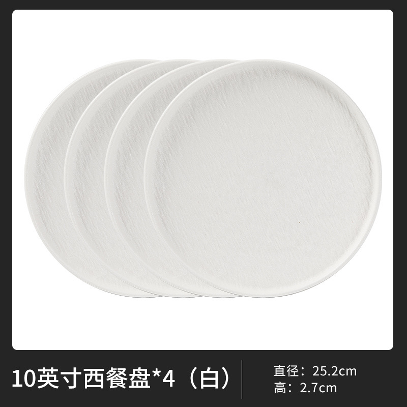 ステーキ皿高級感洋食皿大円盤陶磁器パスタ皿日本式皿料理皿家庭用陶磁器皿|undefined