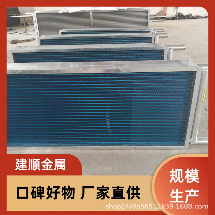 厂家冷库空气冷却器工厂房车间降温制冷设备蒸发式冷凝器高效热泵