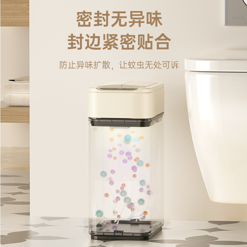 JAH インテリジェント手振りセンサー ゴミ箱 蓋付き 家庭用 リビングルーム キッチン バスルーム 隙間自動梱包 2023|undefined