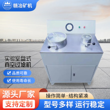 С�͌���ұPʽ����^�V�CDL-5C�քӹ�Һ���x�C��ճ�V�C