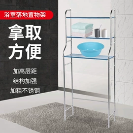 收纳架;鞋架;衣帽架