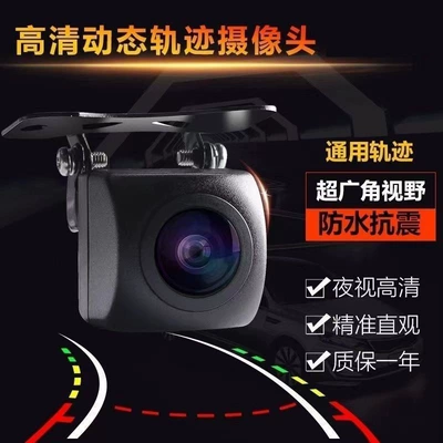 Universal Ahd Car Reversing, Vehicle camera - ccd-wide-angle-ultra-clear-fisheye-night-vision-wireless-with-track