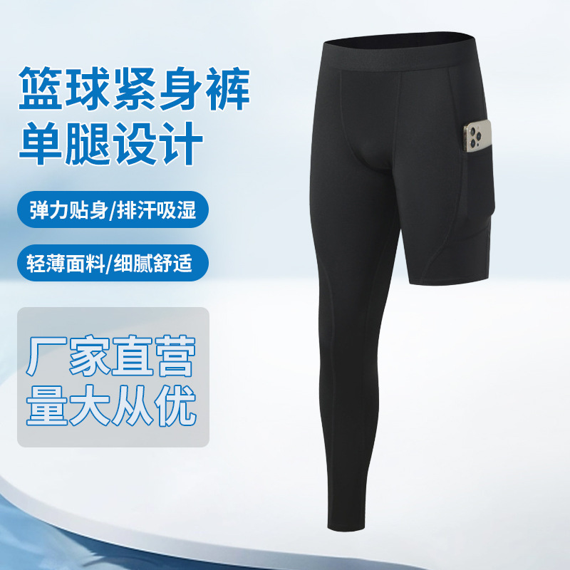 NBA American men's trousers sports running fitness training leggings single leg pants basketball long and short tights