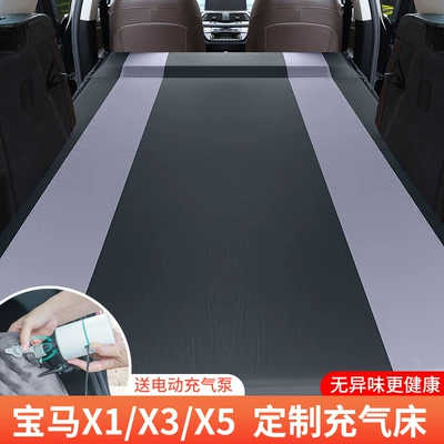 Air Mattress Car Gadget, Vehicle-mounted inflatable bed