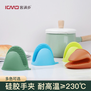 Manduo New Silicone Anti-scalding Hand Clip Gloves Kitchen Heat-insulating Plate Clip Multifunctional Anti-scalding Bowl Glove Clip