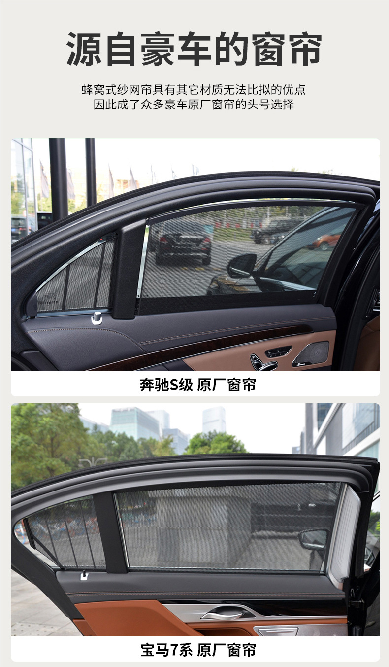 Automatic Retractable Car Sunshade Curtain, Mesh Sunshade for Sun Protection and Heat Insulation, Specialized for Car Side Windows