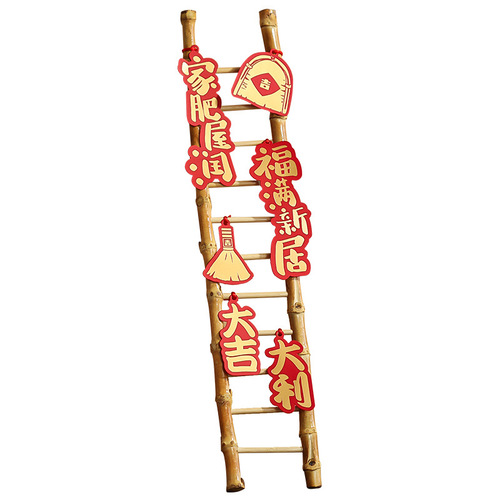 Moving Festival, step by step, high-rise relocation joy, decoration step by step, bamboo new home arrangement, new home entry ritual, ceremony supplies
