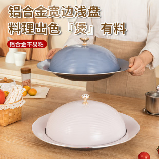 Commercial Aluminum Alloy Wide-brimmed Shark Fin Abalone Rice Pot with Lid Sea Cucumber Steak Plate Hotel High-end Dinner Plate