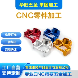 工厂定制机械配件铝件加工铝压铸铝锌合金模具精密非标五金零件