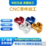 定制精密机械五金铝压铸