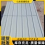 齐全瓦楞836750铝板