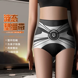女士三角裤;塑身裤;男士平角裤