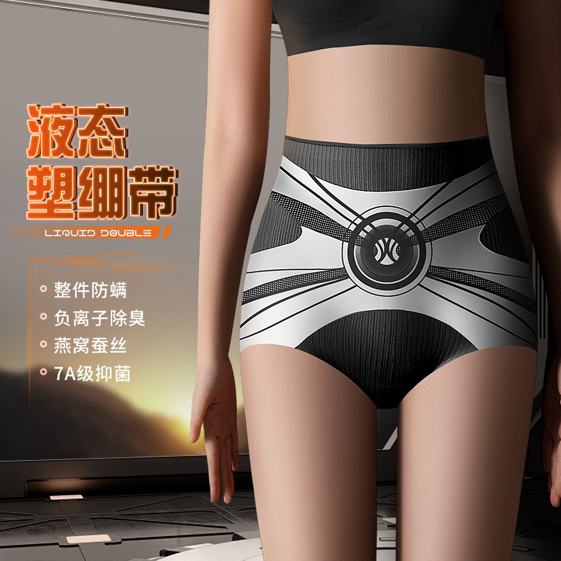 2024年春夏新款高腰液态无痕冰丝塑身裤强效收腹提臀塑形女士内裤