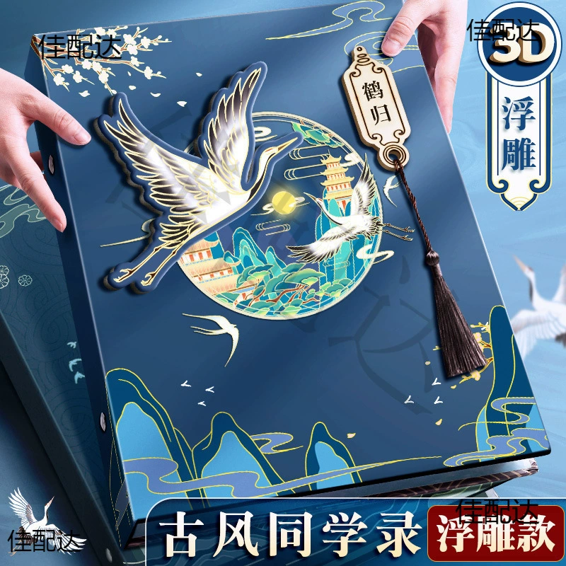 Одноклассники древнего стиля сказочного журавля записали учеников начальной школы шестого класса