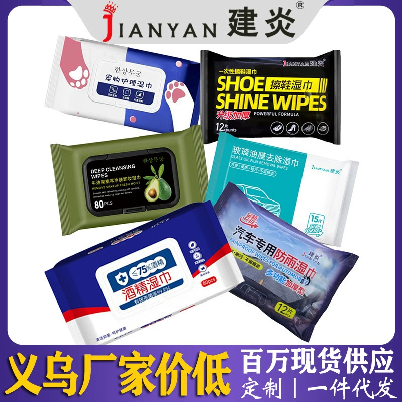 Кухонные салфетки для блеска обуви, пуховик, защита от дождя, противотуманная, маслосъемная пленка, очистка, обезжиривание и пожелтение, одноразовая удобная и низкая цена