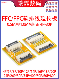 FFC/FPC���L�� 0.5/1.0�g�� 4P/10P/24P/30P/40P/50Pܛ�ž����L��