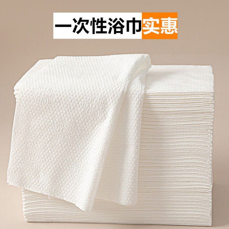 disposable Bath towel towel Large Travel Pack A business travel hotel Bath towel Bathing thickening One piece wholesale